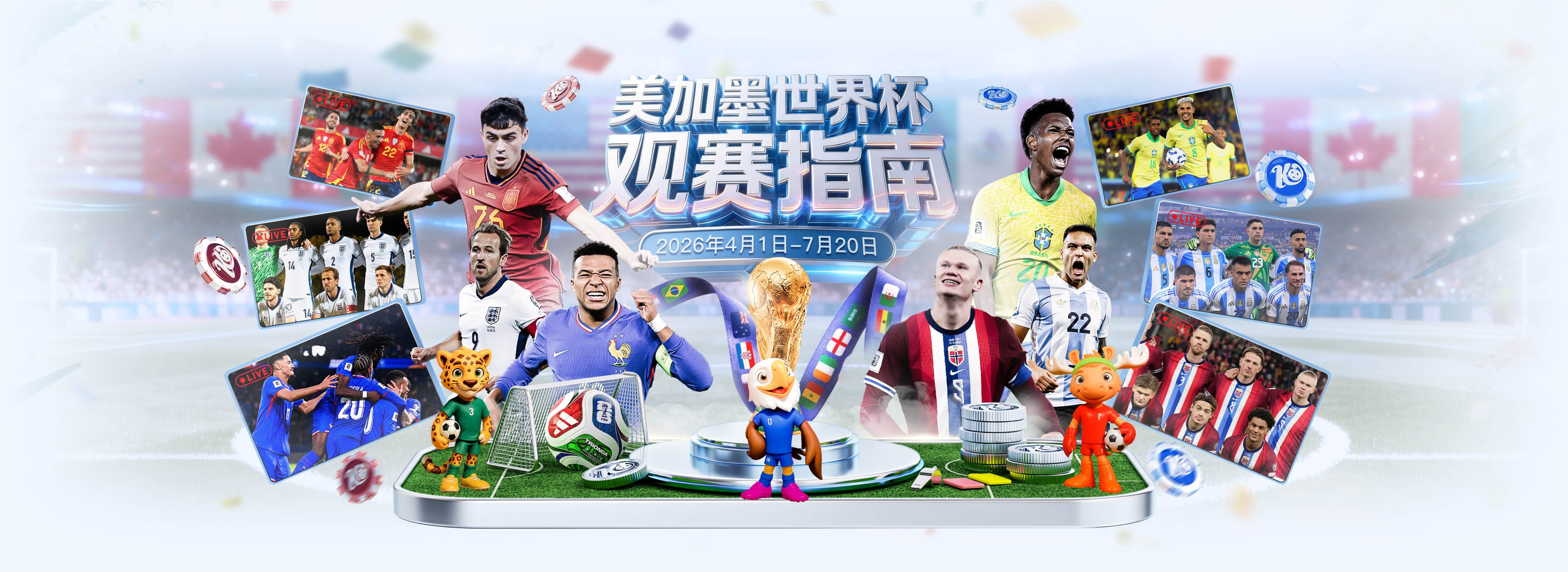 爱游戏|爱游戏体育足球2026世界杯