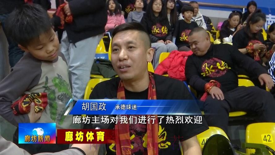 2019-2020五超联赛第二十轮综述